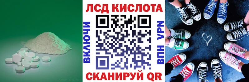 площадка наркотические препараты  Нижний Новгород  ЛСД экстази ecstasy 
