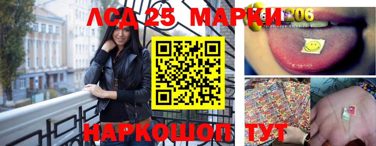 Лсд 25 экстази кислота Нижний Новгород