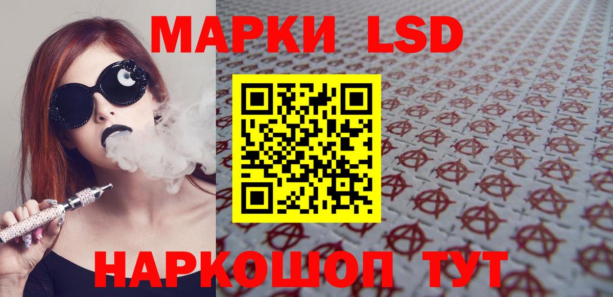 ЛСД экстази ecstasy Нижний Новгород