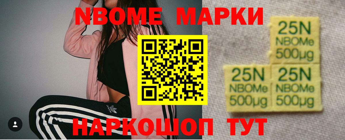 Нижний Новгород  Лсд 25 экстази ecstasy  ЛСД экстази ecstasy  Вход с VPN 