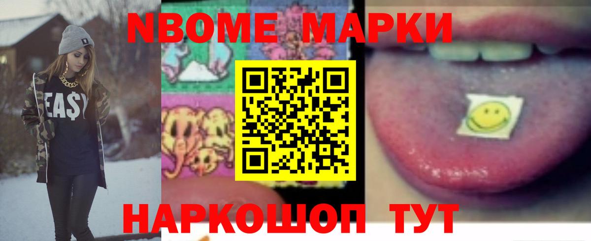 LSD-25 экстази ecstasy Нижний Новгород