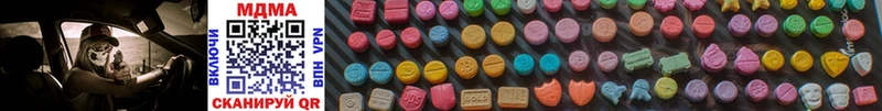 MDMA crystal мега ССЫЛКА Нижний Новгород