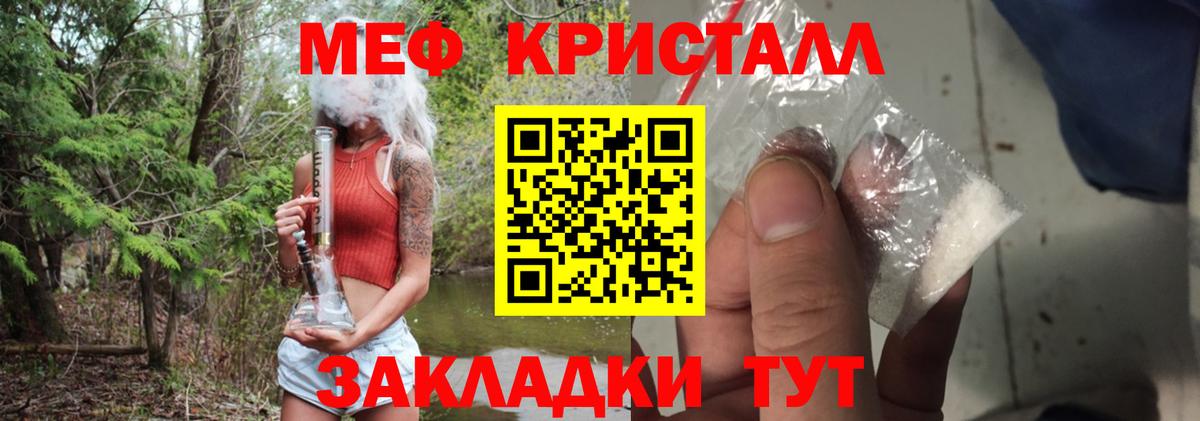 Нижний Новгород  Мефедрон VHQ  МЕФ mephedrone  Вход с VPN 