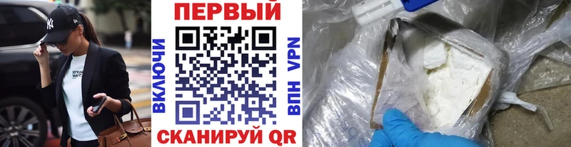 магазин наркотиков Нижний Новгород Метамфетамин винт