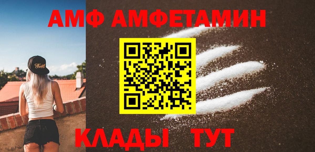 Метамфетамин Декстрометамфетамин 99.9%  Метамфетамин Декстрометамфетамин 99.9%  Нижний Новгород  Вход с VPN 