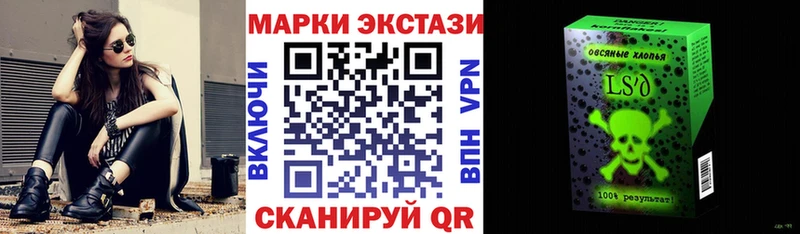 Наркотические марки 1,5мг  где найти   Нижний Новгород 