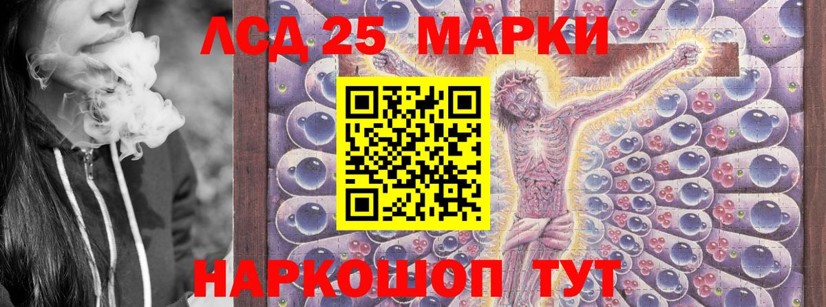 Марки 25I-NBOMe  Нижний Новгород  Марки 25I-NBOMe 1500мкг 