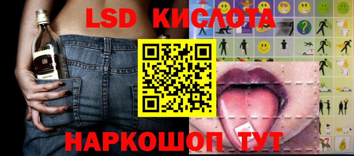 где продают наркотики  Нижний Новгород  Наркотические марки 1,8мг 