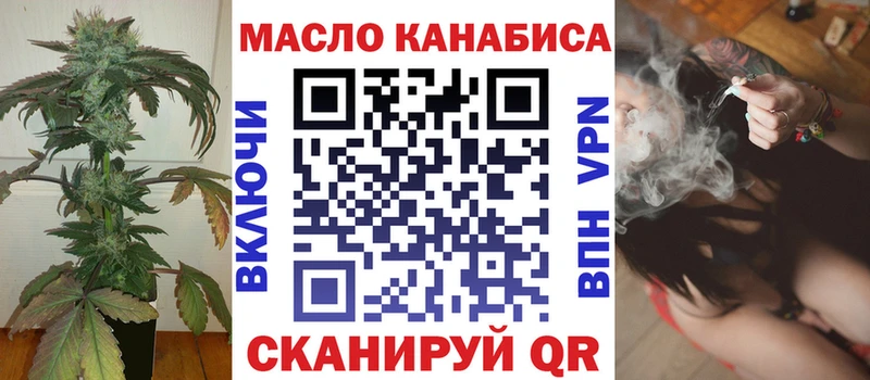 Дистиллят ТГК вейп с тгк Нижний Новгород