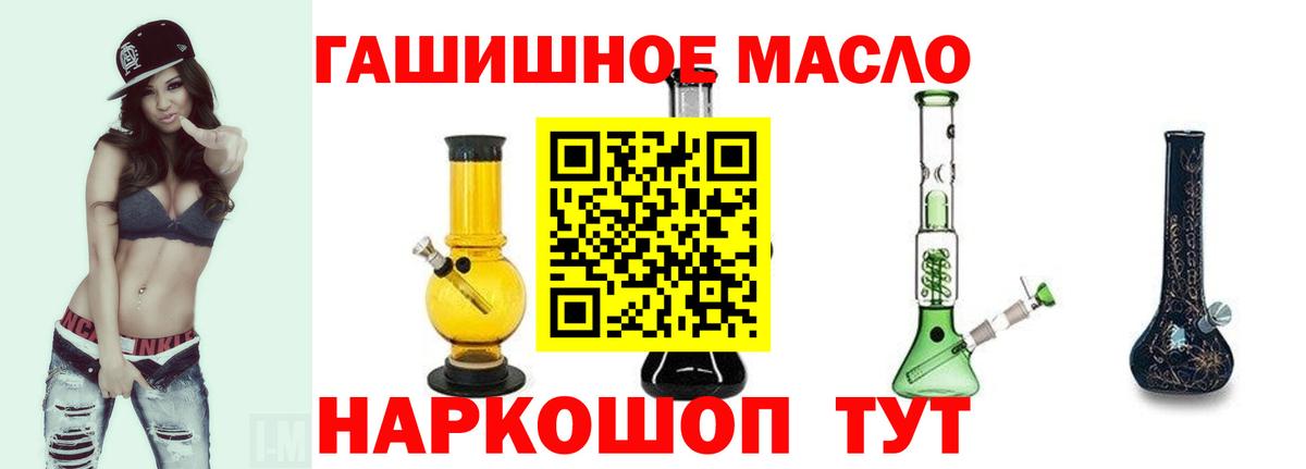ТГК Wax Нижний Новгород