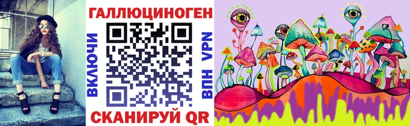 Псилоцибиновые грибы MAGIC MUSHROOMS  Нижний Новгород 