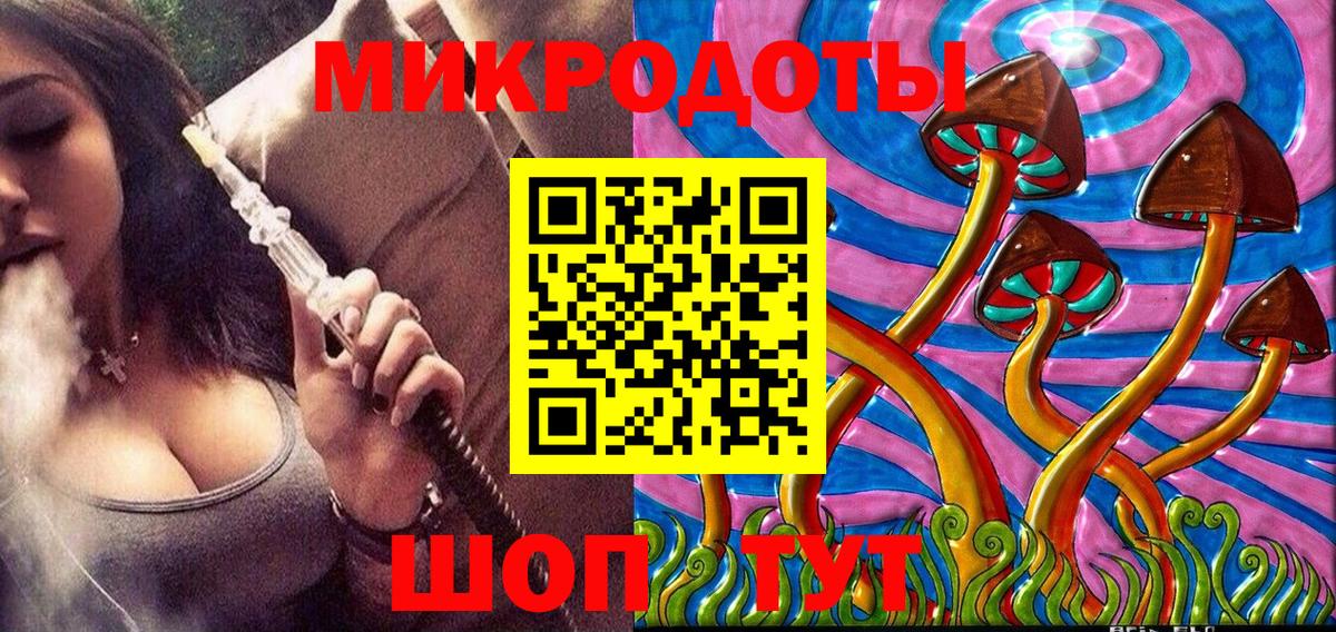 Галлюциногенные грибы мухоморы Нижний Новгород