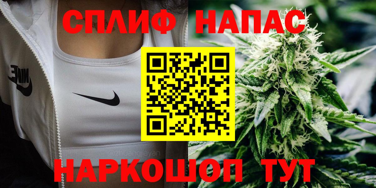 Марихуана LSD WEED  Бошки марихуана AK-47  Нижний Новгород  Бошки Шишки тримм 